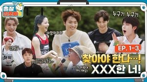 Poster for The Game Caterers 2 x HYBE EP. 1-3
