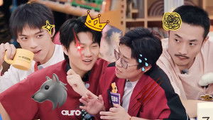 Poster for S2 Amazing Party EP1 Poster for S2 Amazing Party EP1