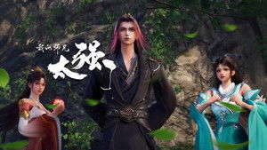 Poster for Episode 12 Poster for Episode 12