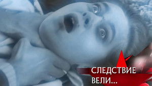 Poster for Episode 30