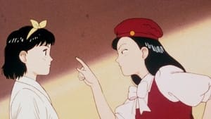 Poster for A Challenge to Yawara Over Love!