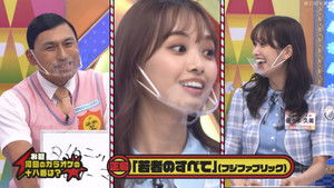 Poster for Let's Find Out Who's the 2nd Gen Rival! Part 2