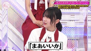 Poster for Autumn of reading: Presentation show of the book that made my life! (First Half)