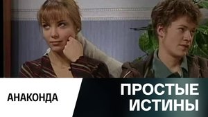 Poster for Episode 329