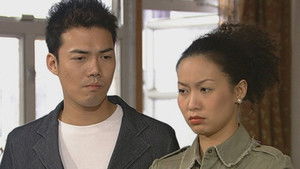 Poster for Episode 258