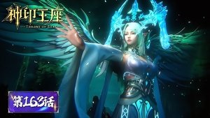 Poster for Episode 163