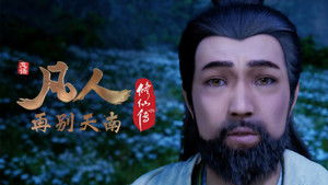 Poster for Episode 57