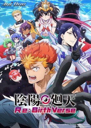 阴阳回天 Re：Birth