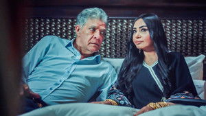 Poster for Episode 29