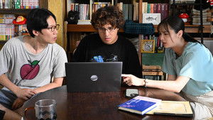 Poster for Episode 9