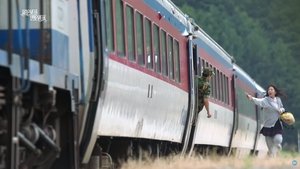 Poster for The Investigation Begins Poster for The Investigation Begins