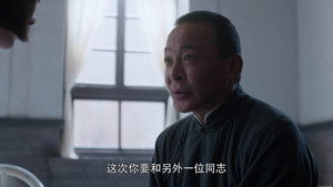 Poster for Episode 63