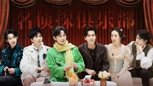 Poster for Episode 11