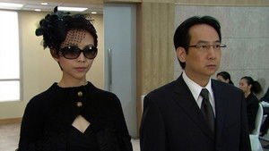 Poster for Episode 3