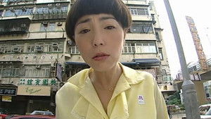 Poster for Episode 118