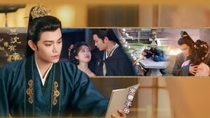 Poster for Episode 26 Poster for Episode 26