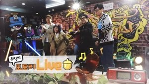 Poster for With Yoo +, Dotori Live