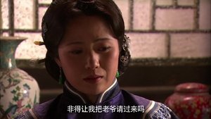 Poster for Episode 16 Poster for Episode 16