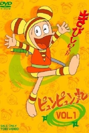 嘤嘤丸