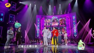 Poster for Episode 7