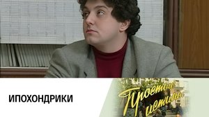 Poster for Episode 163