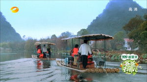 Poster for Episode 5