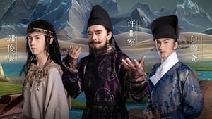 Poster for Episode 9