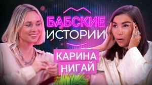 Poster for Episode 3