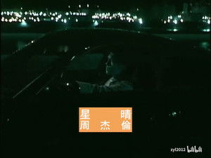 Poster for Episode 3