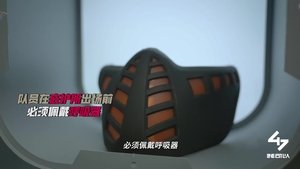 Poster for Episode 12