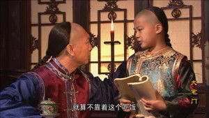 Poster for Episode 12