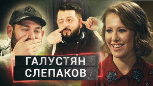 Poster for Episode 3