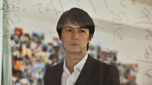 Poster for Telepathy