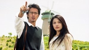 Poster for Mother's Fountain: Clairvoyance