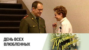 Poster for Episode 92