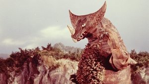 Poster for Monster Majesty (1)