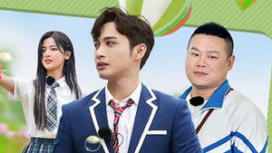 Poster for Episode 9