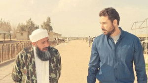 Poster for Episode 16