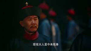 Poster for Episode 40