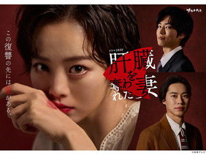 Poster for Episode 1