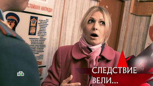 Poster for Episode 19