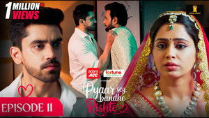 Poster for Episode 11