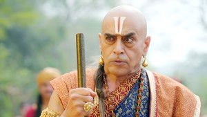 Poster for The Difficult Test