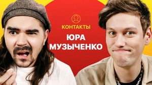 Poster for Episode 54 Poster for Episode 54