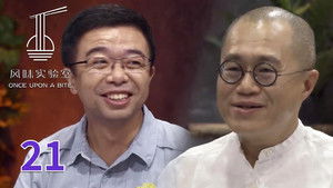 Poster for Episode 21