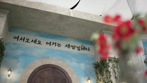 Poster for Episode 5 Poster for Episode 5