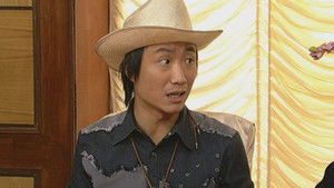 Poster for Episode 289