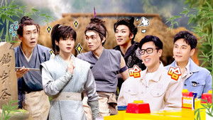 Poster for Sketch EP6 Poster for Sketch EP6