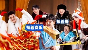 Poster for Episode 3 (Part 2)