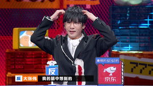 Poster for EP21-2 Poster for EP21-2